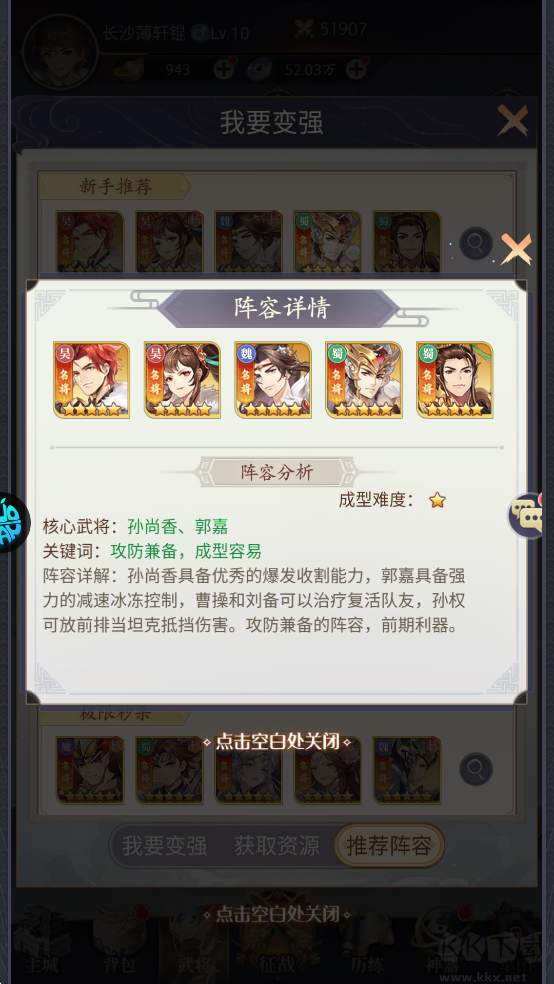 微微三国(0.05折打金版)