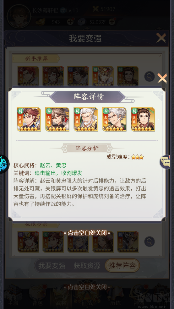 微微三国(0.05折打金版)