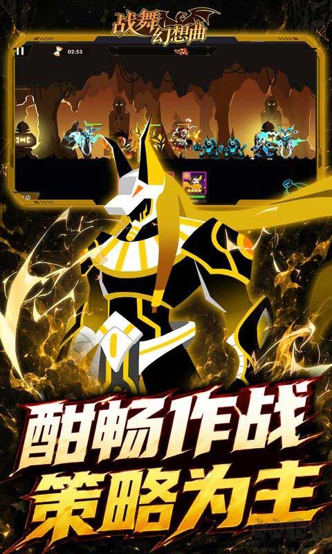 战舞幻想曲(0.1折每日囤648)