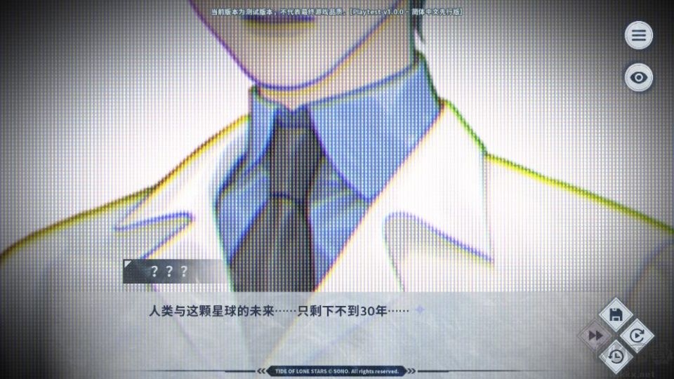孤星之潮免费版