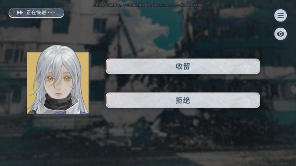 孤星之潮免费版