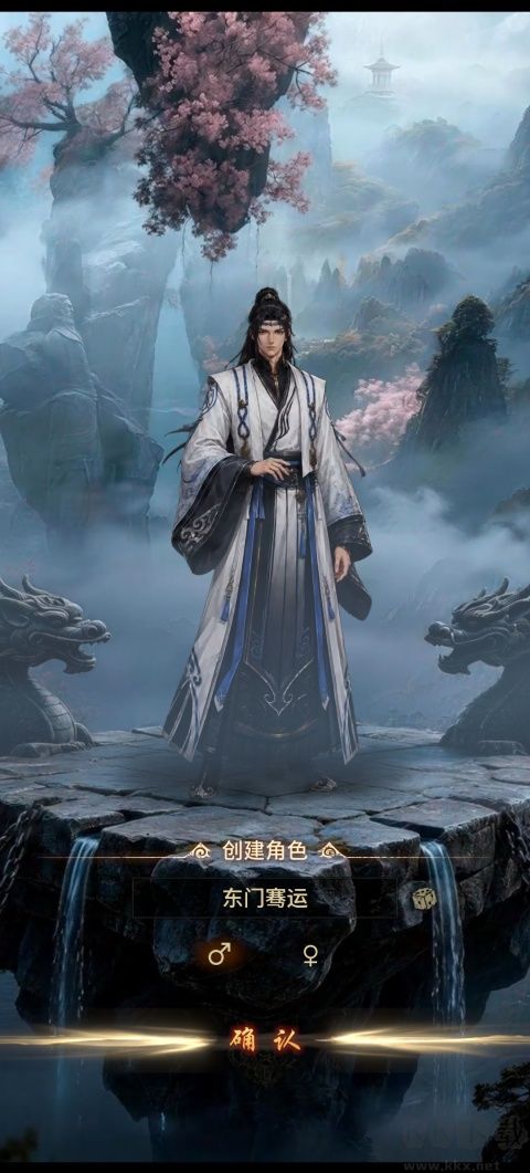 幻想九霄免费版
