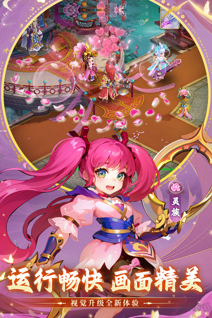 思仙最新版