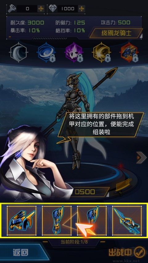 机甲恐龙模拟器免广告版