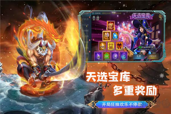 联盟崛起最新版