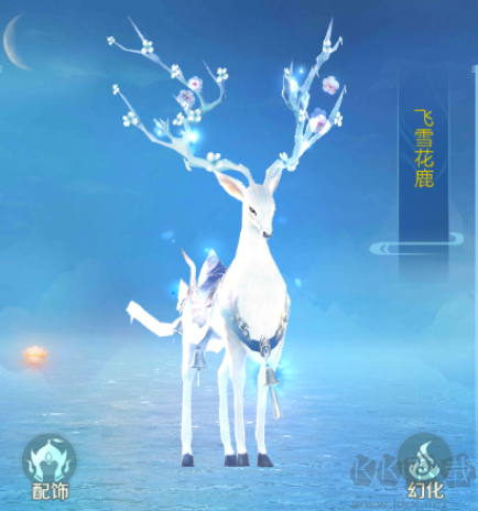 仙圣奇缘九游版