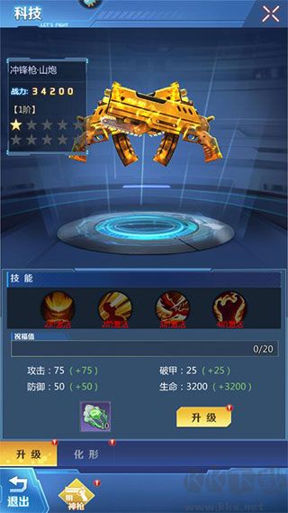 全民枪火2.0九游版