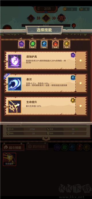 雷神战记(神域机甲超变)