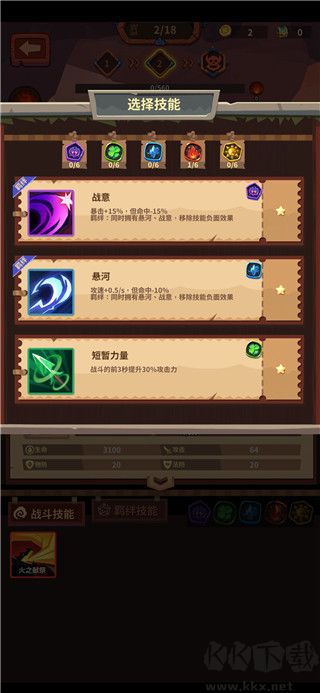 雷神战记(神域机甲超变)