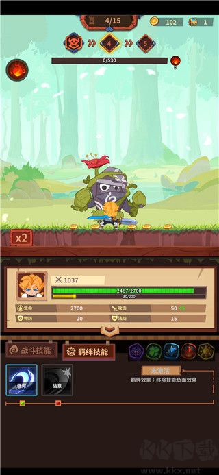 雷神战记(神域机甲超变)