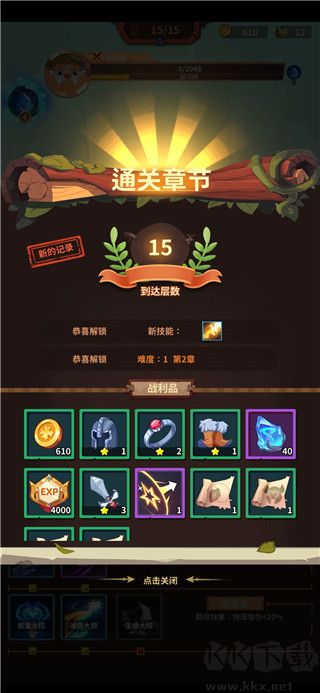 雷神战记(神域机甲超变)
