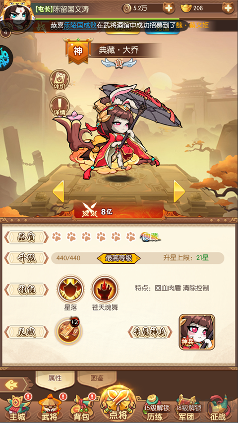 孤堡英雄(0.1折圣火女神暴爽开局)