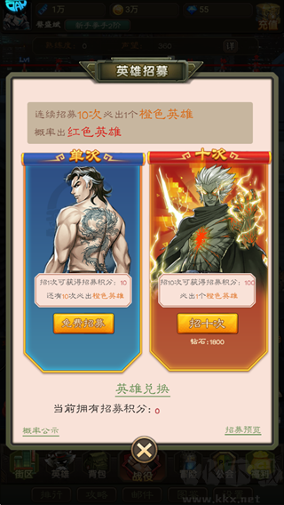 太空奇兵(3.5折特种大乱斗)
