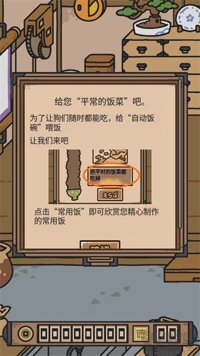 狗狗的使命完整版