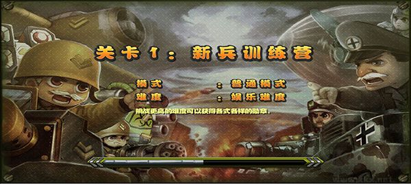 小小指挥官之二战风云修改版