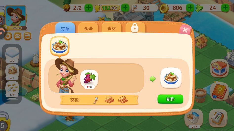 模拟农场无限金币版