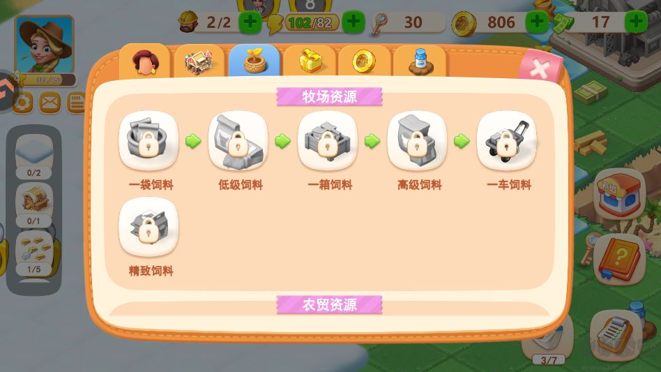 模拟农场无限金币版