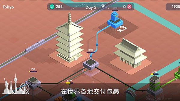 快递公司手机版