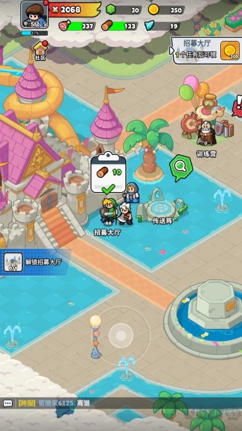 勇闯王国免广告版