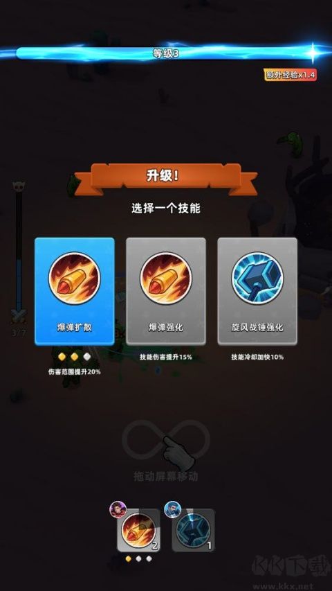 无尽深渊