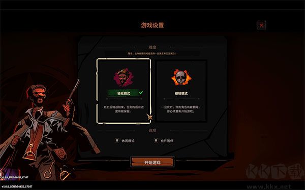 地狱丧钟