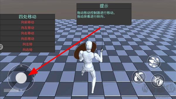 蠢蠢角斗士