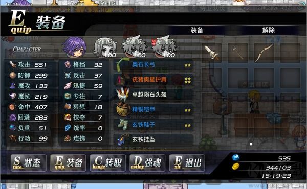 异世界OL怀旧版