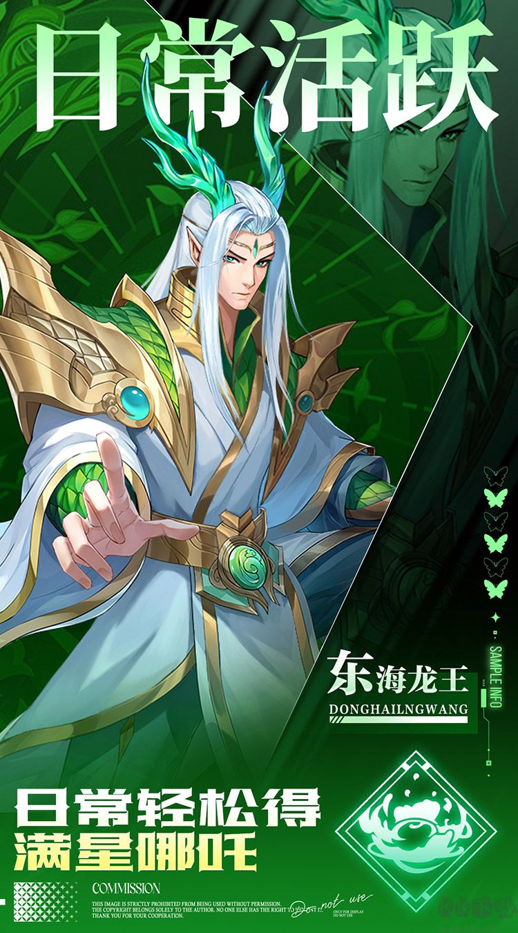 九州群将录福利版