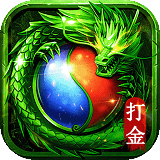 龙之觉醒福利版