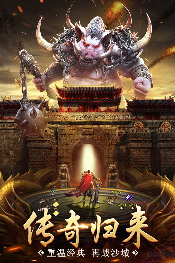 龙之觉醒福利版