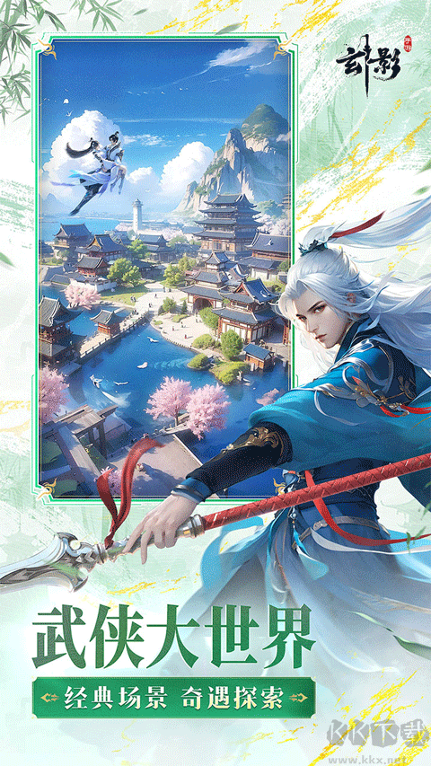 玄影福利版