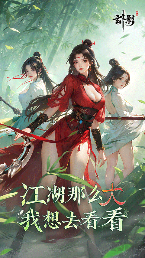 玄影福利版