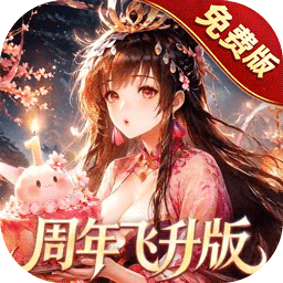 少年三国志：零福利版