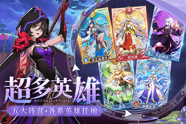 口袋异世界最新版