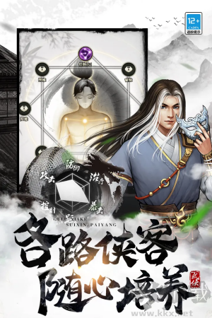武道神尊九游版