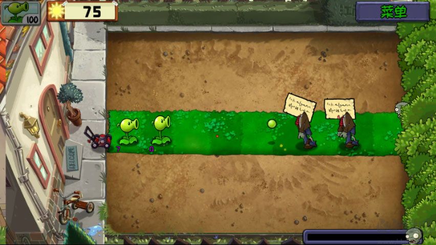植物大战僵尸无名版