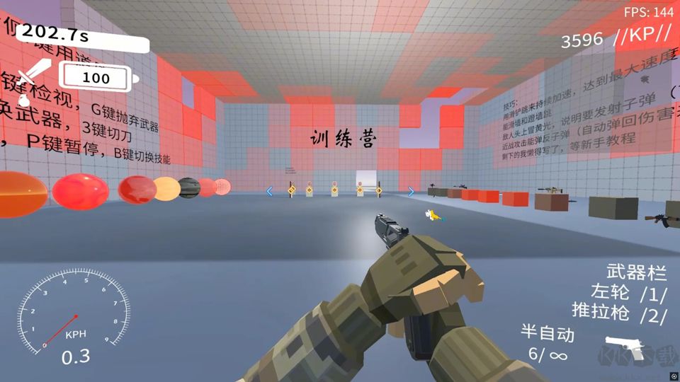 速度线