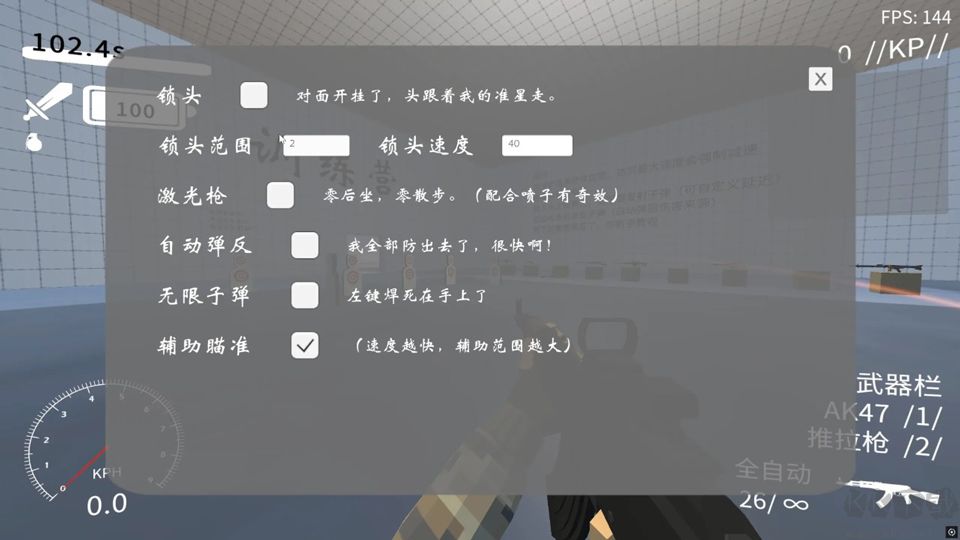 速度线