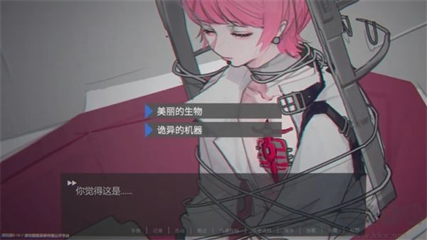 囚生症安卓版