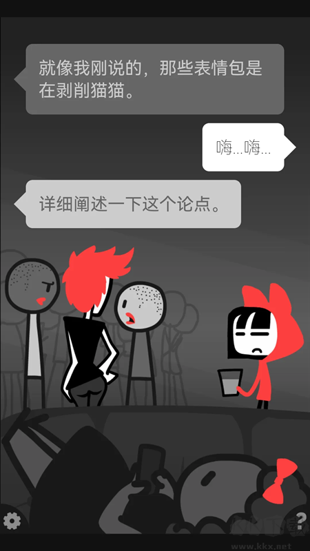 和焦虑一起冒险安卓版