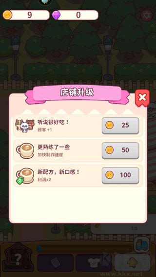 食物归类者