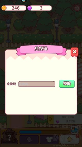 食物归类者