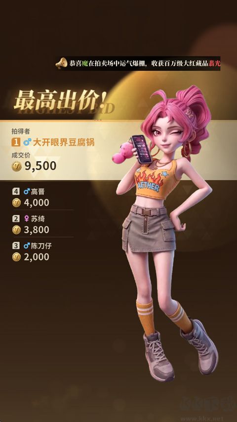 俱乐大玩家最新版