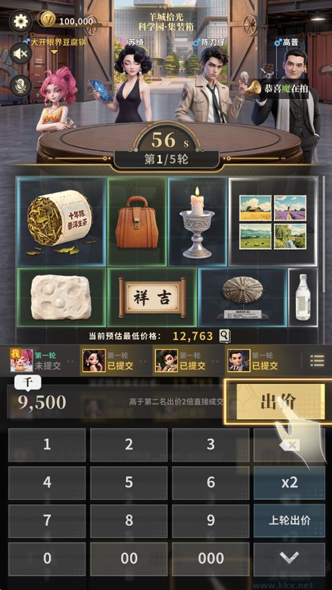 俱乐大玩家最新版