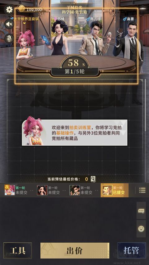 俱乐大玩家最新版