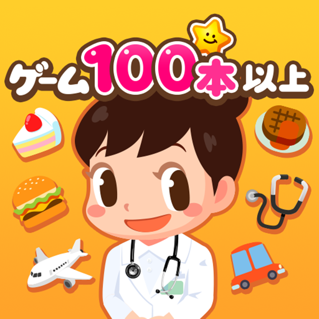 职业体验岛最新版
