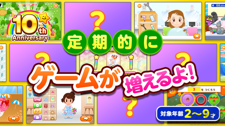 职业体验岛最新版