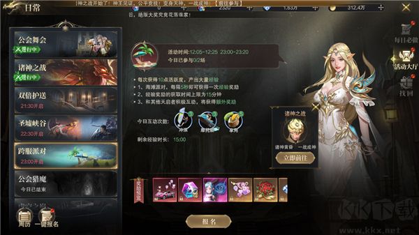 猎魔手游(0.1折日送648代金)