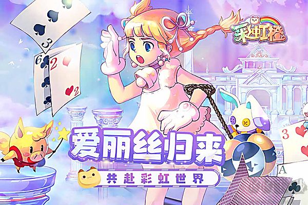 彩虹橙(0.1折日送648代金)