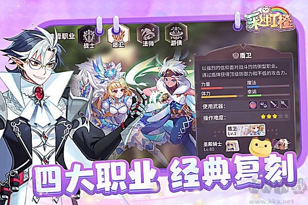 彩虹橙(0.1折日送648代金)